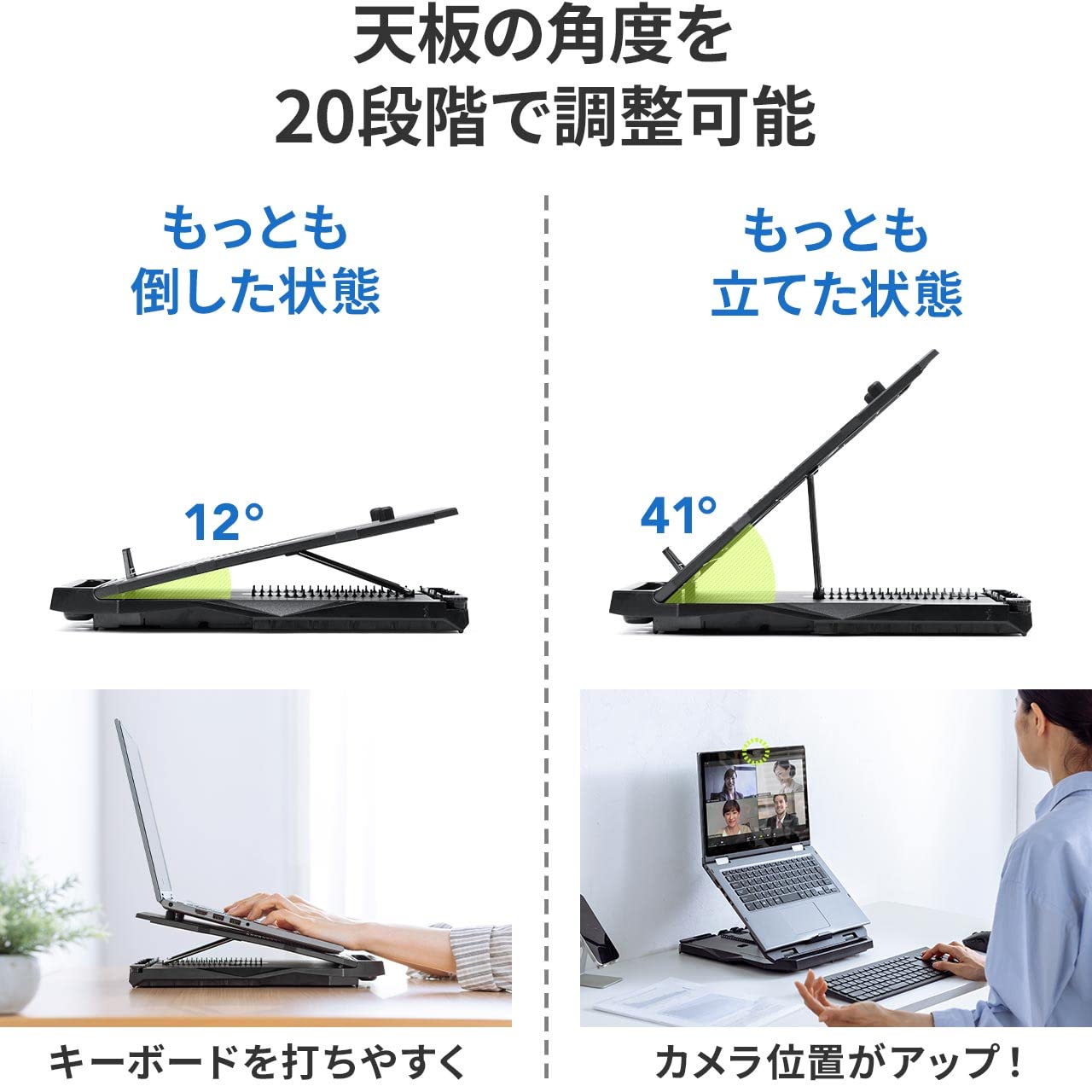 Amazon.co.jp: サンワダイレクト ノートパソコンスタンド 高さ 角度